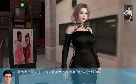 我的幸福人生 剧情向 内容截图 4