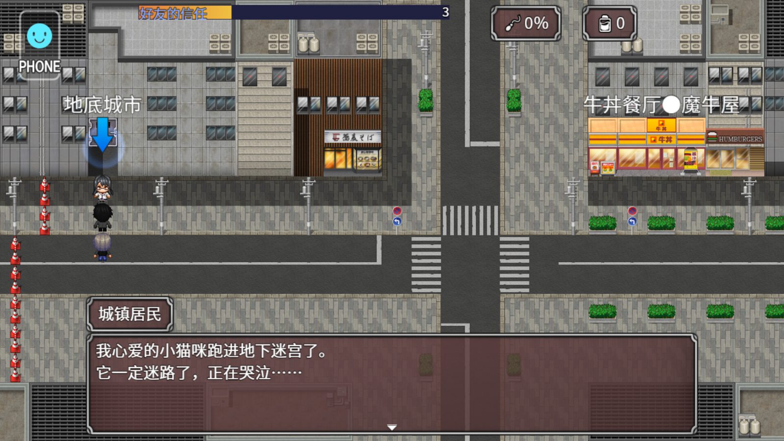 NTR勇者-让你最好朋友的母亲怀孕你就成功了 主线事件 画面 2