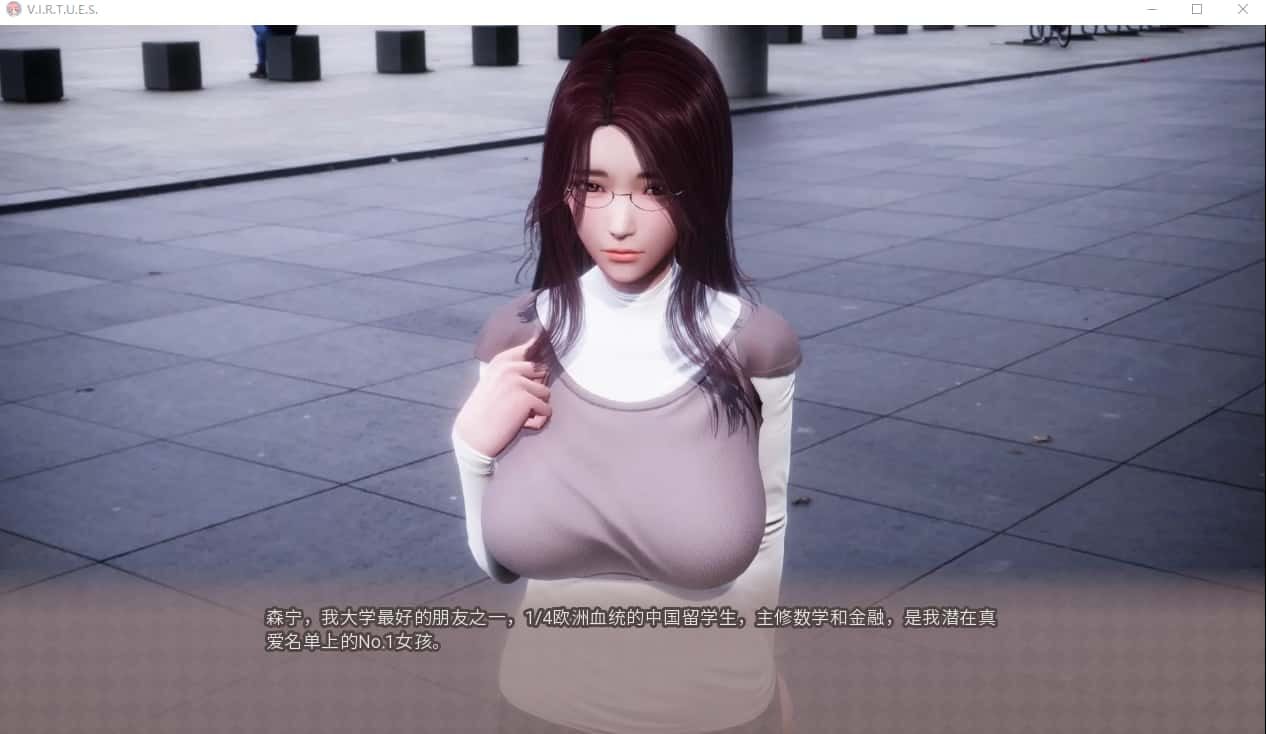 美德游戏 章节事件 玩法截图 2