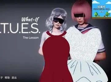 美德游戏 实机画面 实机截图 1