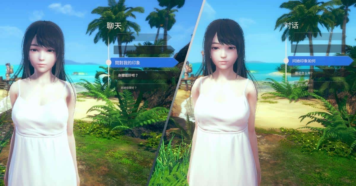 AI少女 角色路线 实机截图 4