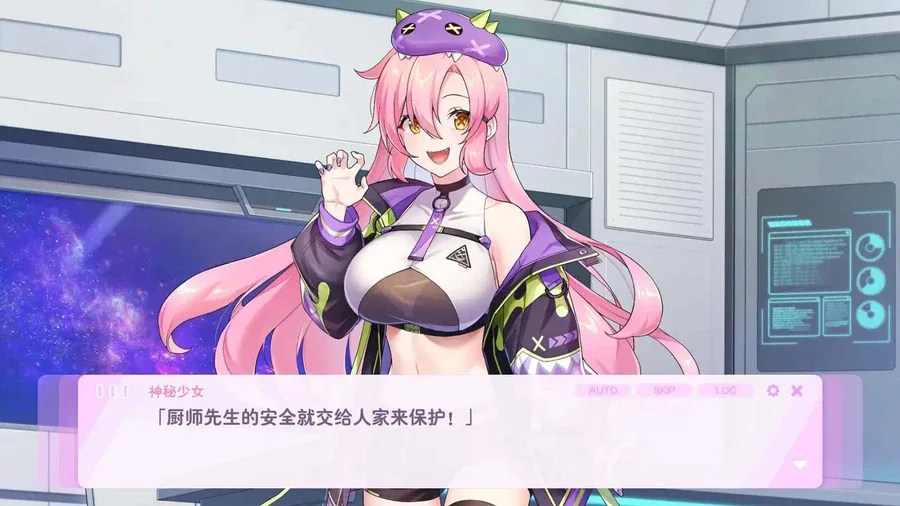 暴食的怪兽公主：惑星美食之旅 暴食的怪兽公主：惑星美食之旅中文版下载安卓版 封面图