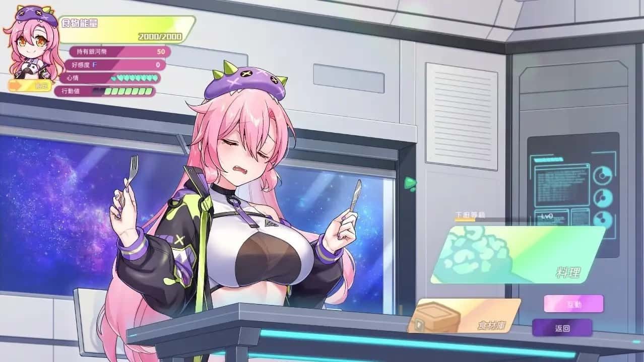 暴食的怪兽公主:惑星美食之旅 场景演出 场景图 5