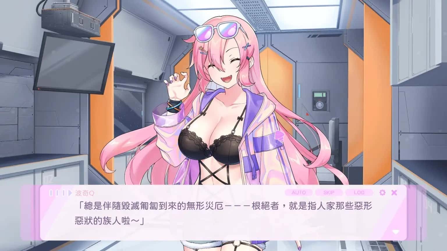 暴食的怪兽公主:惑星美食之旅 地图探索 场景图 1