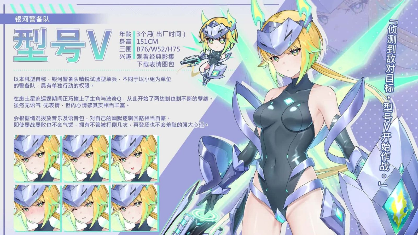 暴食的怪兽公主:惑星美食之旅 故事片段 演示图 7
