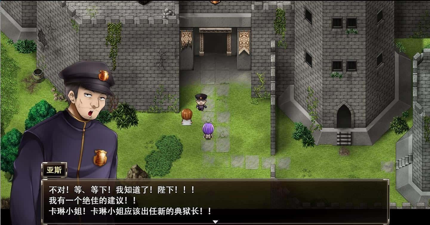 卡琳的监狱_Karryn's Prison 角色路线 演示图 8