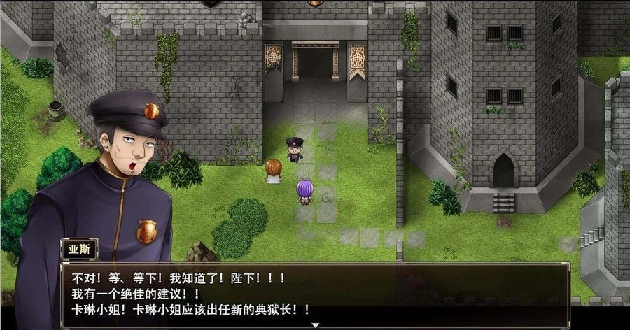 卡琳的监狱_Karryn's Prison 操作界面 实机截图 1