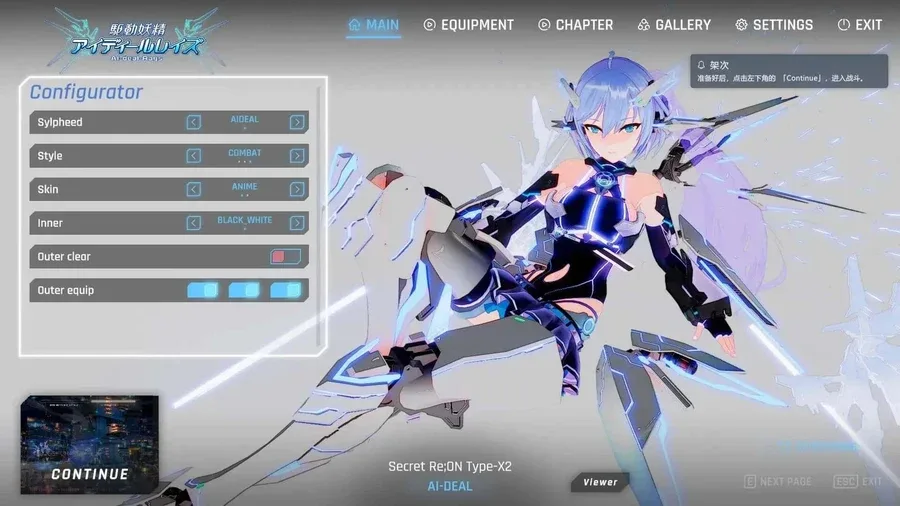 驱动妖精 AI-deal-Rays 驱动妖精汉化版下载最新地址 封面图