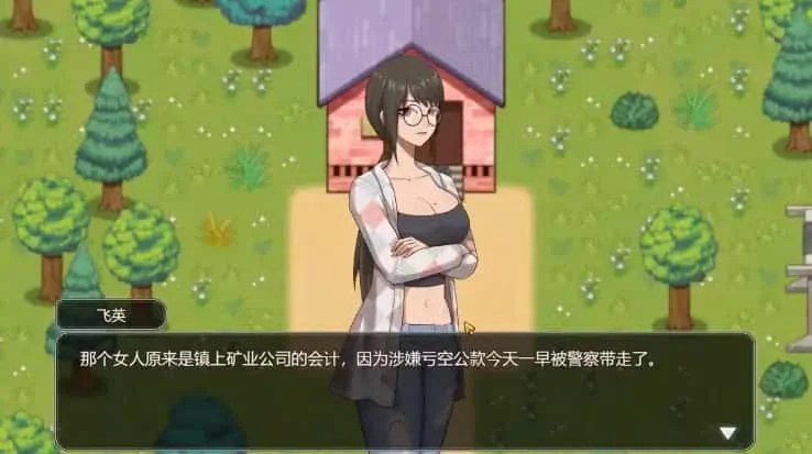 乡村狂想曲 任务推进 场景图 4
