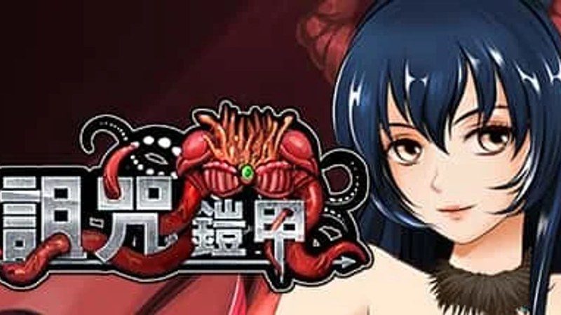 诅咒铠甲 存档路线 玩法截图 8
