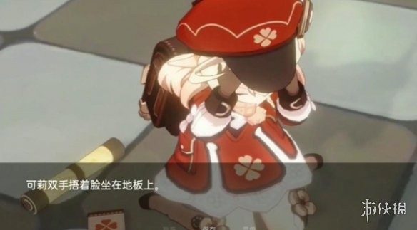 可莉的恶作剧 中文版 玩法截图 3