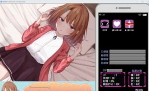 催眠雌小鬼综合症 实机画面 画面 7