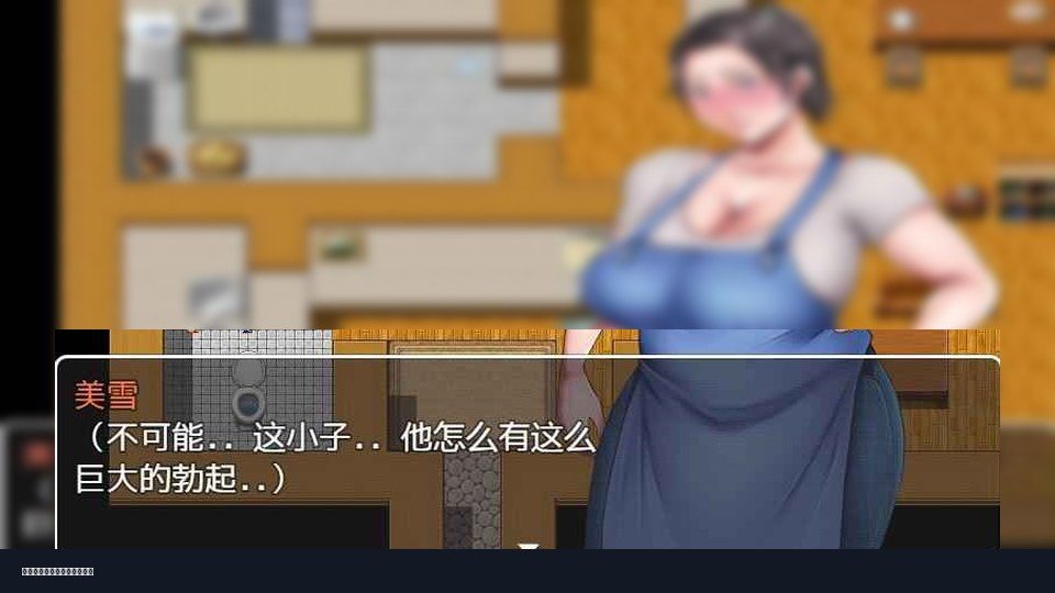 我妈妈跪地道歉的那一天 任务推进 专题图 8