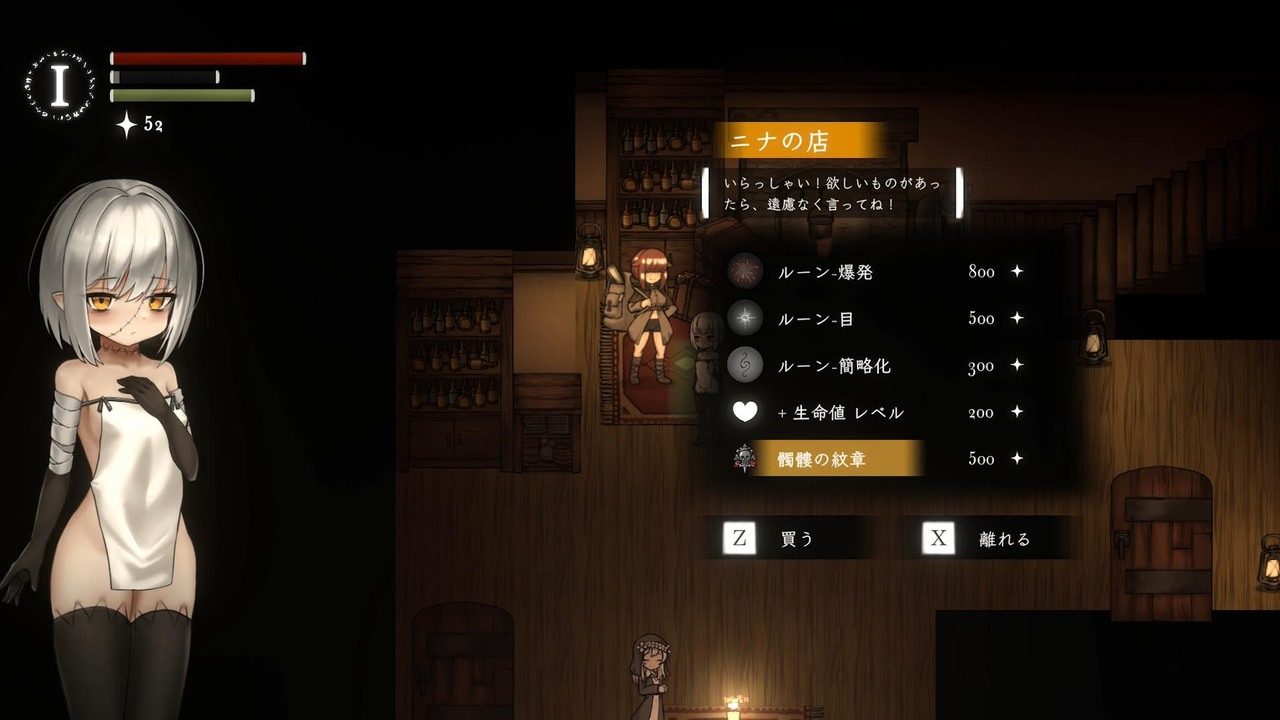 菲雅的冒险正式版 实机画面 场景图 4