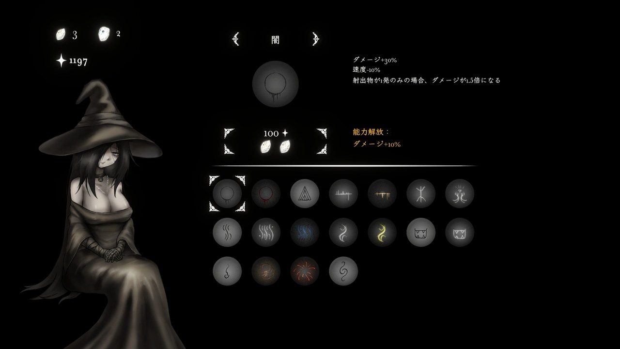 菲雅的冒险正式版 暗黑幻想 实机截图 7