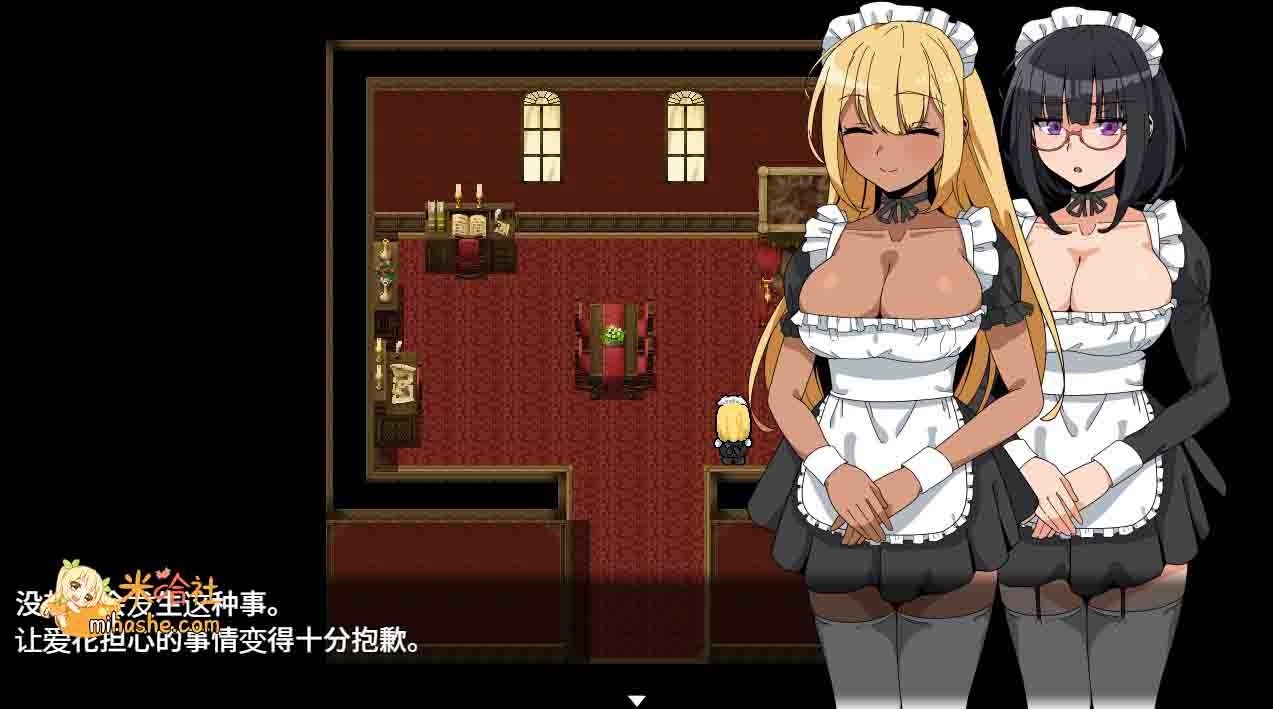 和女仆的日常生活メイドさんとの日常 日常 专题图